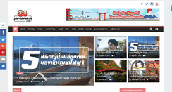 Desktop Screenshot of japanmase.com
